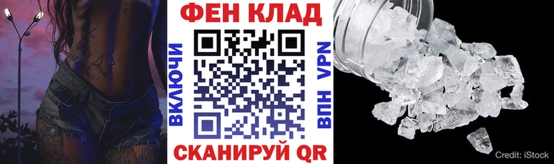 Амфетамин Premium  где найти   Котлас 