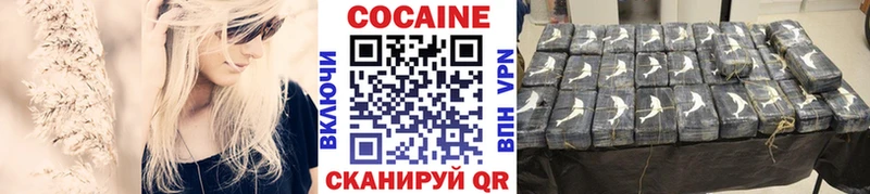 hydra рабочий сайт  Котлас  Cocaine 97% 