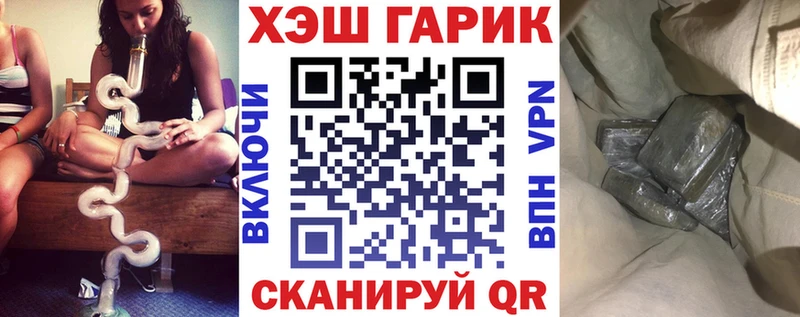 ГАШИШ Cannabis  Котлас 