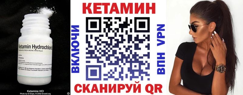 купить   Котлас  Кетамин ketamine 
