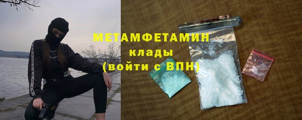 трава Богданович