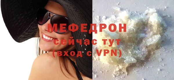 спиды Богородицк