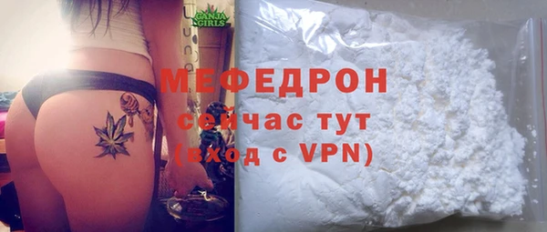 трава Богданович
