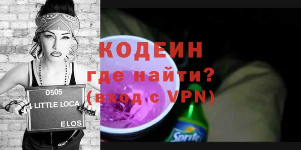 трава Богданович