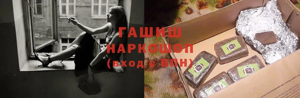 трава Богданович