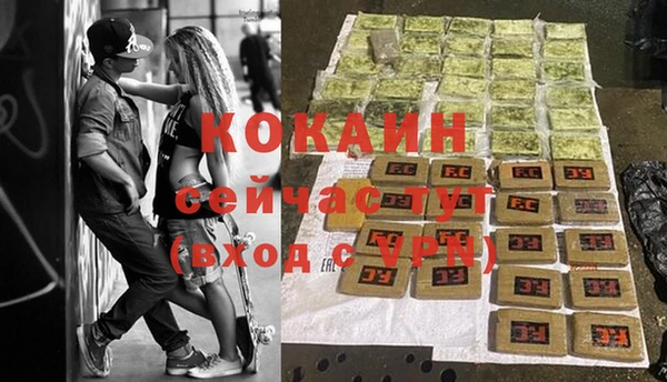 трава Богданович