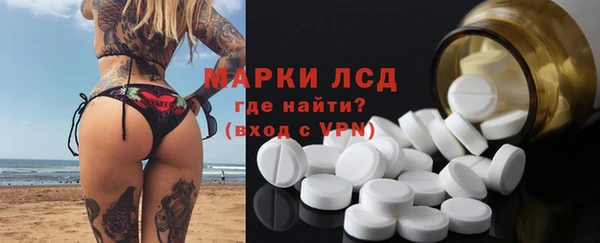 ECSTASY Богородск