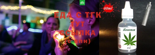 ECSTASY Богородск