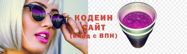 трава Богданович