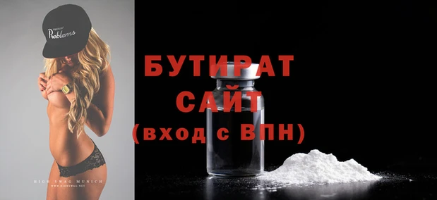 спиды Богородицк