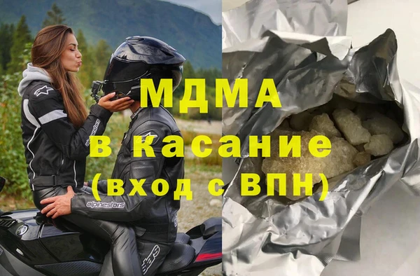 трава Богданович