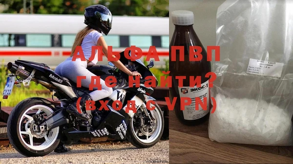 герыч Струнино