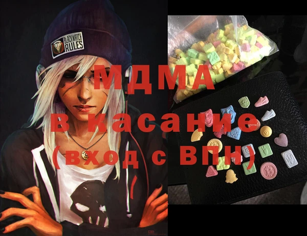 трава Богданович