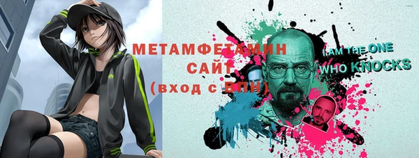 трава Богданович