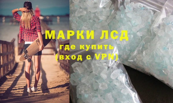 ECSTASY Богородск