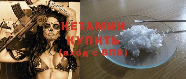 ECSTASY Богородск