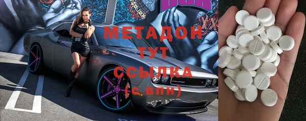 спиды Богородицк