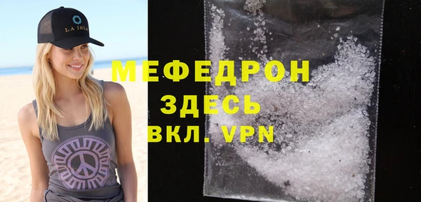 трава Богданович