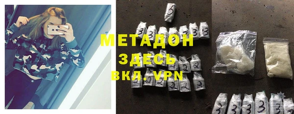 спиды Строитель