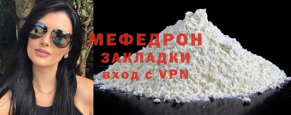 трава Богданович