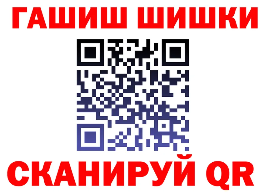 АМФ Розовый онион мориарти гидра Котлас