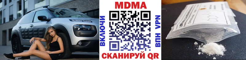 MDMA crystal Котлас
