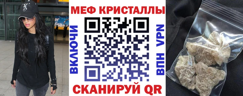 Мефедрон 4 MMC  Котлас 