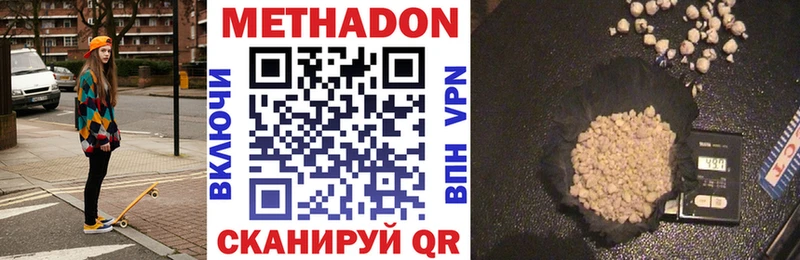ссылка на мегу зеркало  Котлас  МЕТАДОН кристалл 