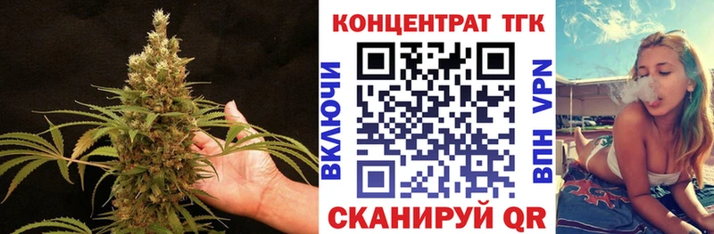 Дистиллят ТГК THC oil  Котлас 